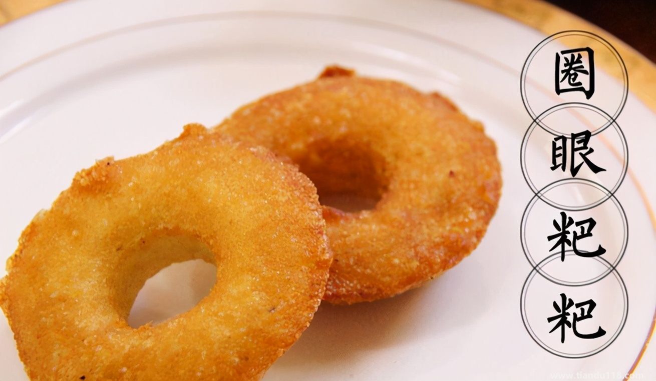 湖南常德市土特產(chǎn)集錦、美食攻略（二）